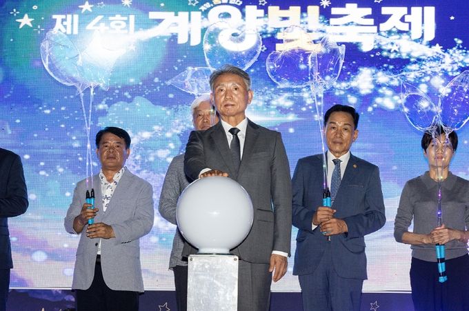 계양의 밤, 희망의 빛으로 물들다... ‘제4회 계양 빛 축제’ 성황리 개막
