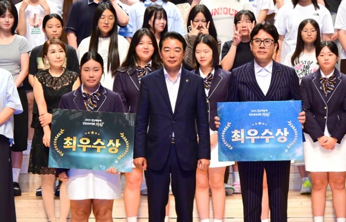 경남예술제 합창경연대회