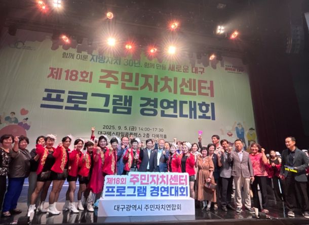 주민자치경연대회 수상