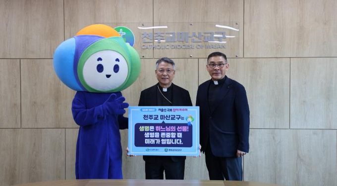 천주교 마산교구장 이성효 주교, 행복공동체 릴레이 캠페인 참여