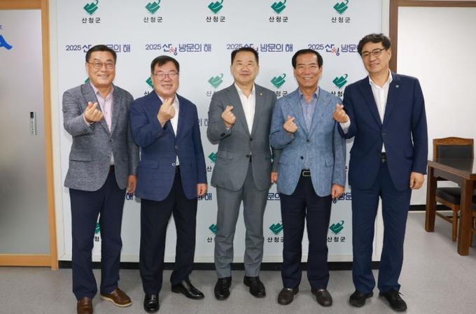 경남서부 4개군 행정협의회, 제6차 회의 산청서 개최