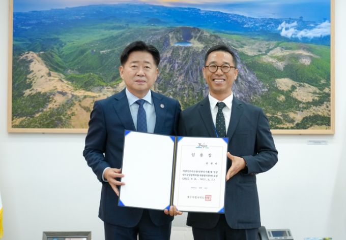 현광민 탄소중립정책과장 임명장 수여