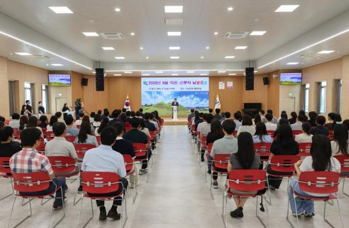 고성군, 9월 직원 소통의 날 개최