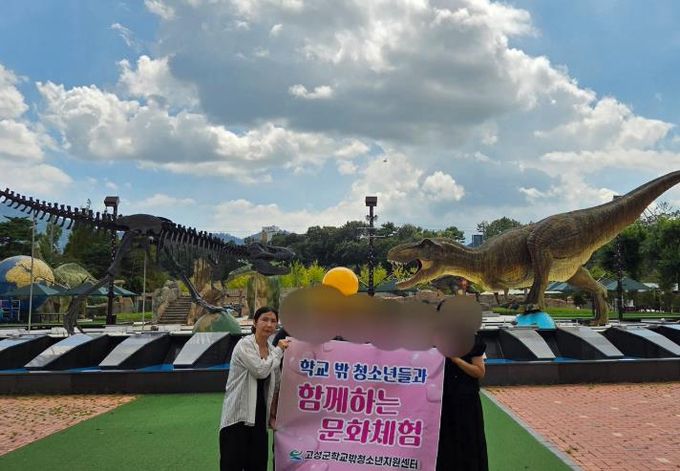 고성군 학교밖청소년지원센터,당항포에서 웃음꽃 핀 학교 밖 청소년들의 자연․역사 문화체험