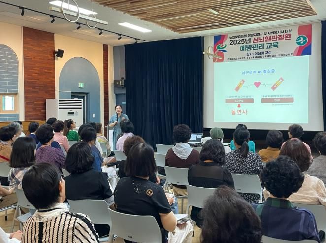 고성군보건소, 생활지원사 대상 심뇌혈관질환 예방교육 강좌 개최