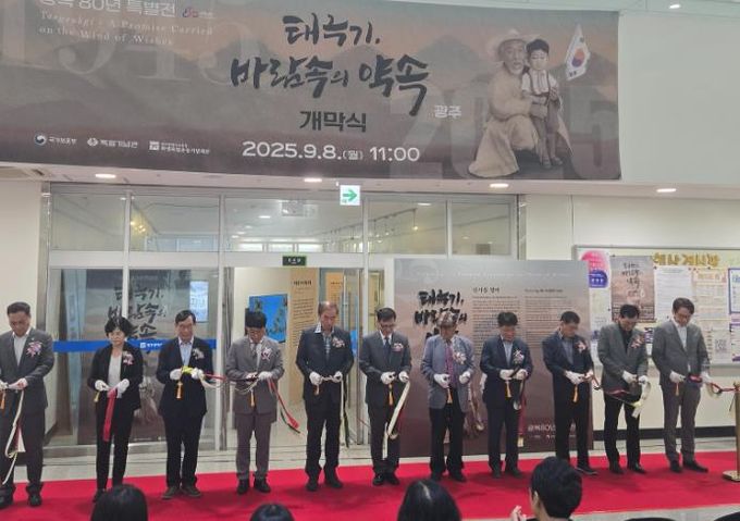 학생독립운동기념회관, 광복 80주년 특별전 개최 - 8일 개막식 커팅행사.