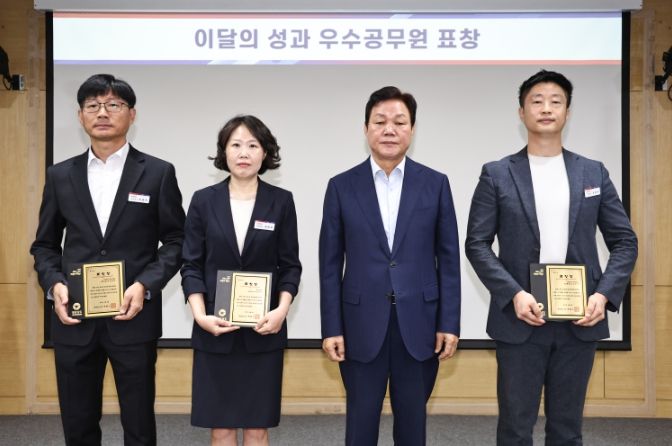 ‘이달의 성과 우수공무원’ 시상식