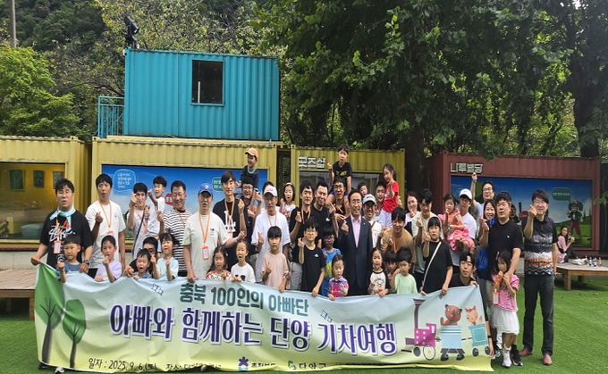 단양을 방문한 충북 100인의 아빠단