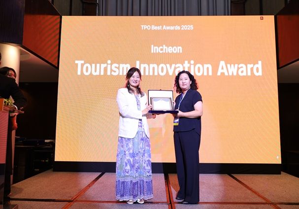 인천시 스마트 관광 플랫폼‘인천e지, TPO 이노베이션상’수상