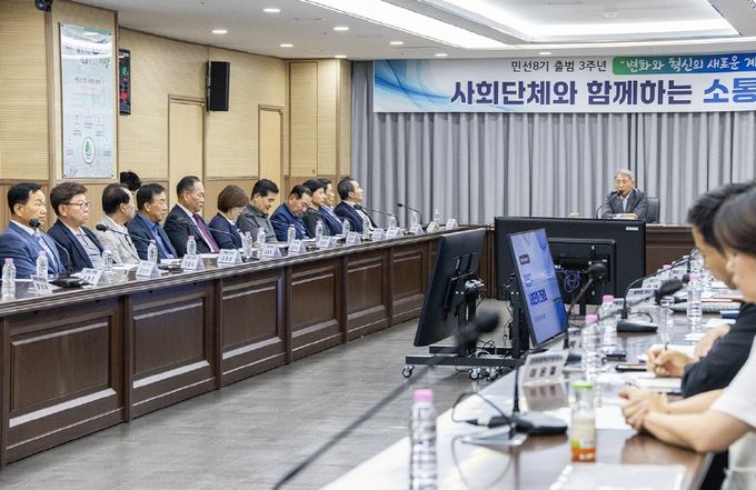 윤환 계양구청장 “구민과의 열린 대화,