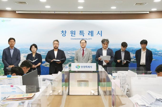 창원시정연구원