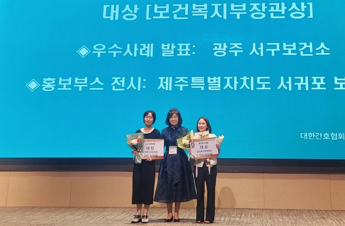 서구 체력인증센터 우수사례 ‘대상’