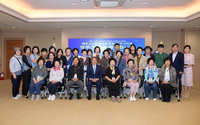 강기정 광주광역시장이 9일 오전 시청 비즈니스룸에서 제주4·3희생자유족회 제주시지부 회원들과 환담을 나눈 후 기념촬영을 하고 있다. /광주광역시 제공