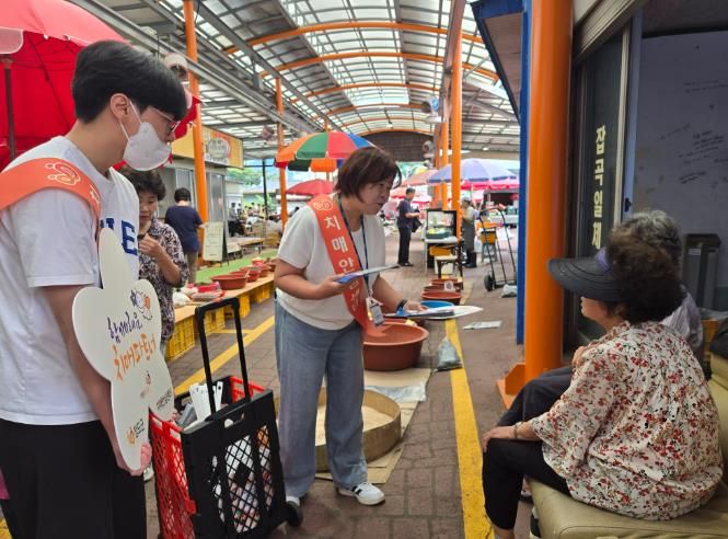 청도군 치매 인식 개선 합동 캠페인