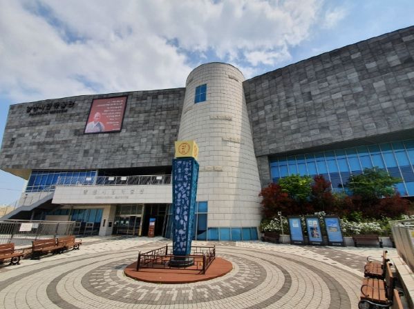 양산시립박물관
