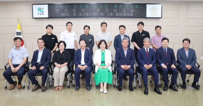 고성군의회, 공공형 외국인 계절근로자 제도 도입 위한 연구용역 중간보고회 개최