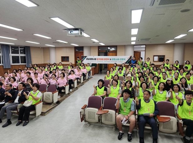 제7회 생명사랑 걷기대회 발대식