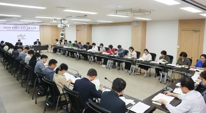 광주광역시동구 청렴 동구 추진단 최종 보고회