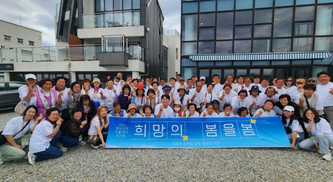 영덕지역자활센터, 5회 연속 ‘우수기관’ 선정 쾌거