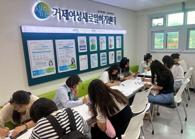 거제여성새로일하기센터, 조선설계여성전문가 직종설명회 현장 열기‘후끈’