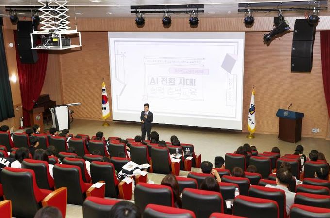 충북교육청, 노벨 프로젝트 4차 사전연수 실시