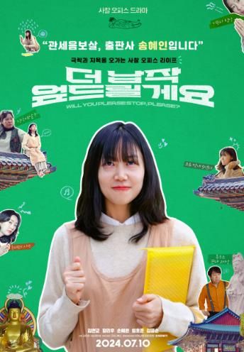 남해관광문화재단,‘시네마클립’참여자 모집