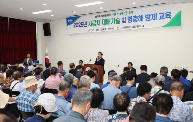 고성동부농협, 시금치 재배농가 교육 실시