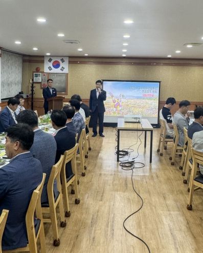 고성군, 2025년 3분기 기관단체장협의회 정례회 개최