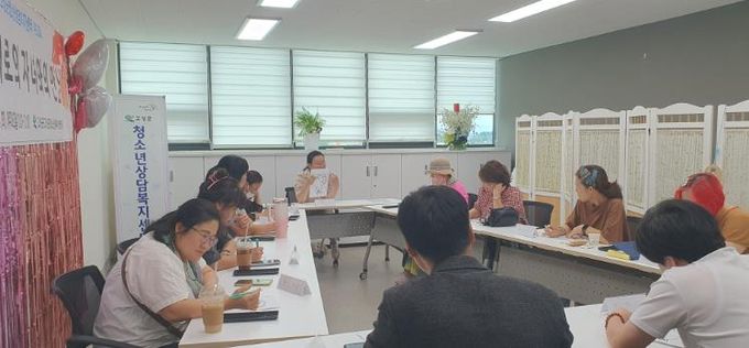 2025년 고성군청소년상담복지센터 해결중심 모델을 활용한 부모교육 집단상담 운영