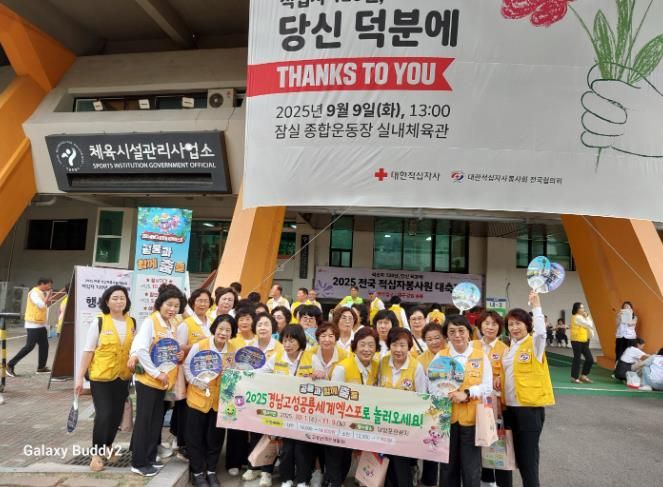 “공룡나라 고성군으로 놀러오세요”