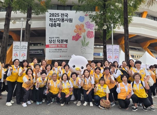 대한적십자사봉사회 거제시협의회, 제10차 전국적십자봉사원 대축제 참가