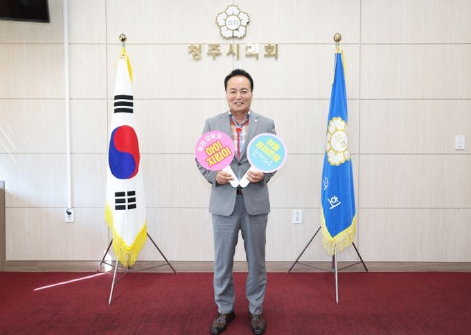 아동학대 예방 릴레이 캠페인