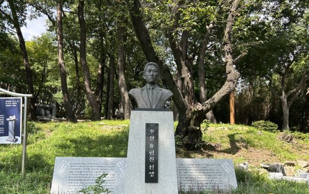 양산시립독립기념관, 특별전 연계 추모 헌다례 개최