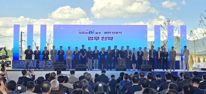 강기정 광주광역시장이 11일 광주 첨단3지구 인공지능집적단지에서 열린 ‘모두의 AI 광주 비전 선포식’에서 인공지능(AI) 및 반도체 분야 기관‧기업 21곳과 ‘광주형 인공지능 비즈니스 업무협약’을 체결하고 있다./광주광역시 제공