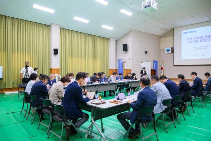 ‘2025 고향사랑 방문의 해’추진 사항 점검 보고회