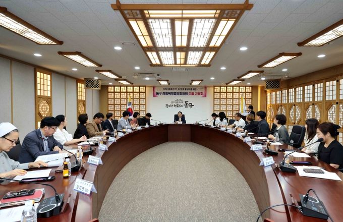 인천 동구, 사회복지협의회와 협력 강화를 위한 소통 간담회 개최