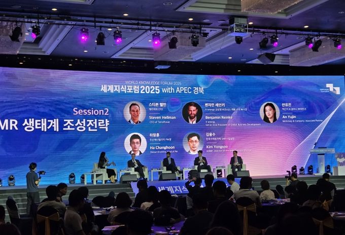 세계지식포럼 with APEC 경북, 학술 축제