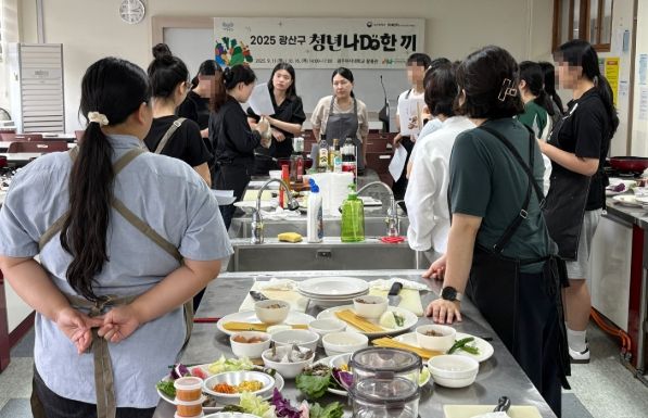광산구 우산건강생활지원센터가 지난 11일 광주여자대학교 황룡관에서 ‘청년 나DO(도) 한 끼’ 프로그램을 진행했다.