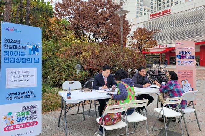 스마트정책실(작년 현장사진)