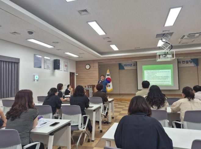 청도지역 교육공무직 노무관리 컨설팅 실시