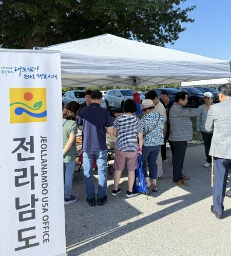 메릴랜드 한인축제 사진