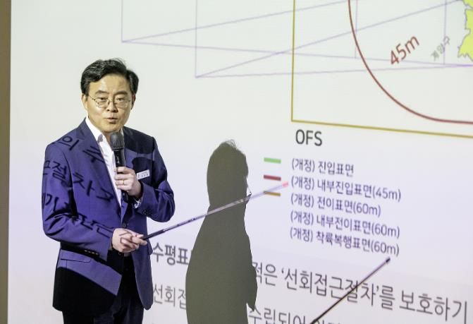 진교훈 강서구청장이 마곡안전체험관에서 열린 ‘기자 설명회’에서 국제민간항공기구 (ICAO) 기준 개정에 따른 변화와 김포공항에 대한 적용방안에 대해 설명하고 있다.