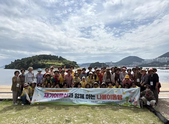 김해시자원봉사회, 홀몸 어르신과 전남 여수 나들이