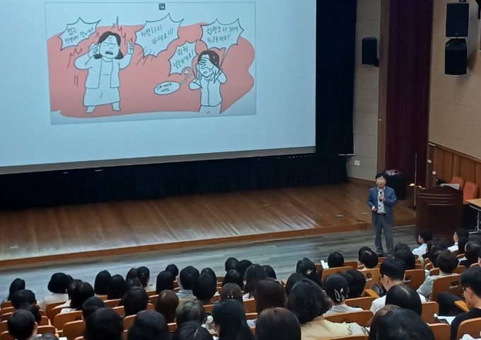 ‘교육활동 보호 강화 방안’ 역량강화 연수