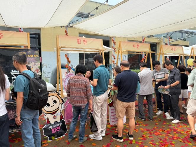 합천군, 가을 관광홍보 부산 현장 캠페인 참가