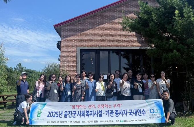 울진군, 사회복지사의 가치, 울진복지의 미래