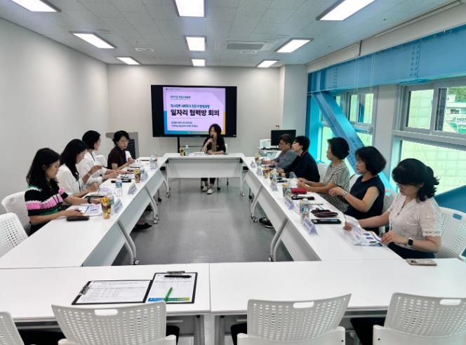 거제여성새로일하기센터, 사회복지 전문가 양성과정 일자리 협력망 회의 개최