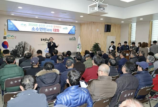 괴산군, 오는 17일부터 하반기 읍·면순방 ‘괴산군수와 함께하는 소통의 날’ 진행