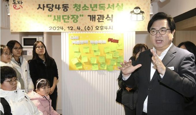 박일하 동작구청장이 지난해 12월 서울 동작구 사당4동 청소년독서실에서 열린 '새 단장 개관식'에서 학생들과 대화를 나누고 있다.