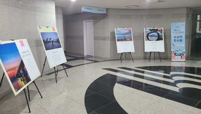 디카시 공모전 수상작 전시회